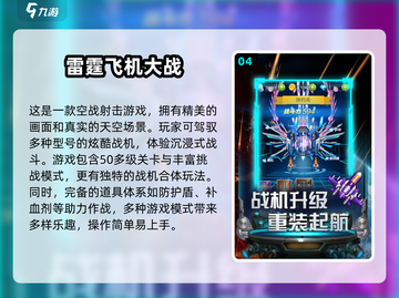 ✈2025必玩飞机驾驶手游🔥热门榜单下载全攻略！截图5