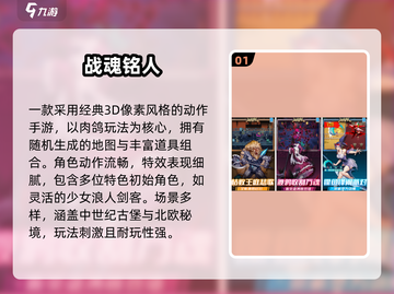 🔥2025最火刷宝手游合集！💰🎮截图2