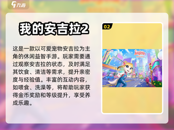和游戏人物谈恋爱？这些手游满足你！❤截图3