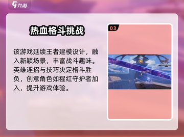 星之破晓🔥内测资格获取全攻略来了！⚡截图4