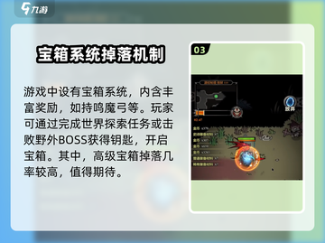 迷雾大陆🔥持鸣魔弓获取攻略✨新手必看！截图4