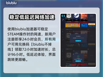 背包乱斗家庭共享设置💡游戏党必看！截图4