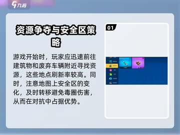像素射击荒岛模式🔥超全攻略来了！💡截图2