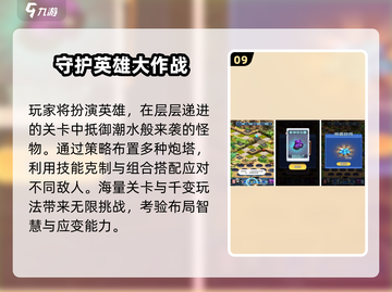 🔥世嘉土星十大神作🎮截图10