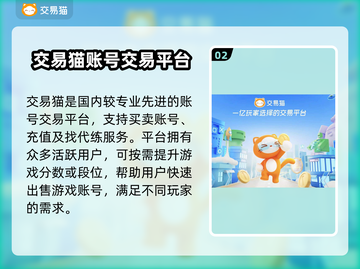 植物大战僵尸账号能卖💰软件大揭秘🎉截图3