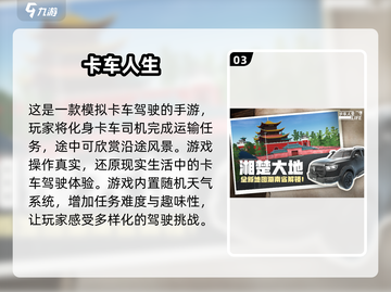 叉车游戏合集🎮2024最耐玩🔥下载大全在这里！截图4