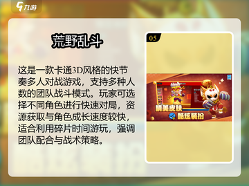 🔥2025超火团队游戏大揭秘！默契大考验💥截图6