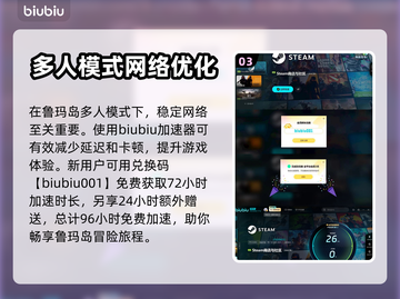 原神：鲁玛岛英文名曝光，速来探索🔥截图4