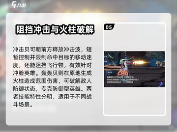 航海王壮志雄心🔥空岛贝使用方法全揭秘！截图6