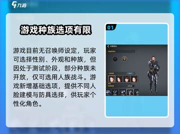 龙之灵域🔥召唤师职业大揭秘！你不可错过的强大职业截图2