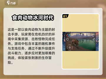 吼～ Lions & Wolves《食肉动物》手游下载链接来啦！🦁🔥截图2