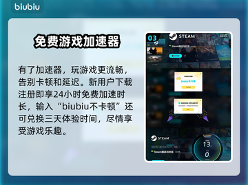 地狱时钟发售价格曝光！🔥游戏平台大揭秘🎮截图4