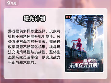 🎮0元手游推荐！2025必玩免费游戏大揭秘🔥截图2