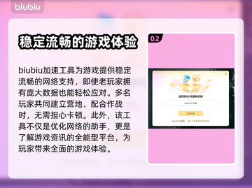 《森林之子》卡顿？🔥一招教你搞定！🎮截图3
