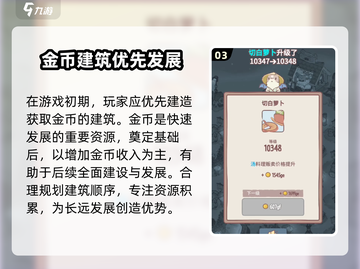  Cats and Soup猫咪和汤游戏🔥超详细攻略来啦！🎮截图4