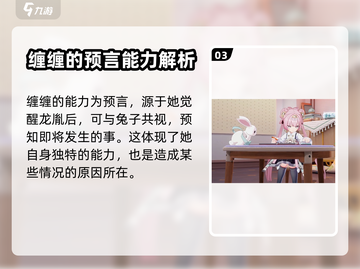 归龙潮缠缠🔥超详细攻略来了！🎮截图4