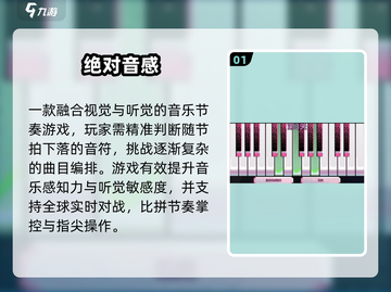 🎹2025最火钢琴手游TOP5！🔥截图2