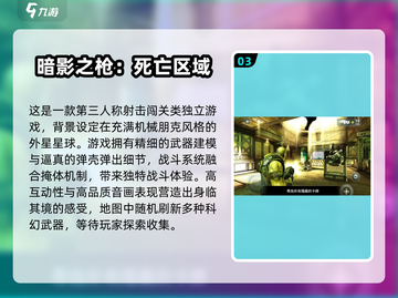 🎮2025单机神作TOP10出炉！玩过才叫懂游戏🔥截图4