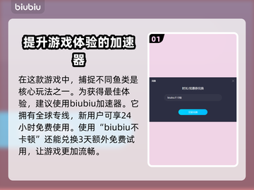 潜水员戴夫：消失的塞尔吉奥竟在这里！😱截图2