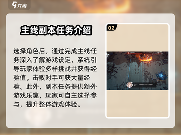 白荆回廊🔥新手必看！玩法攻略全揭秘！🎮截图3