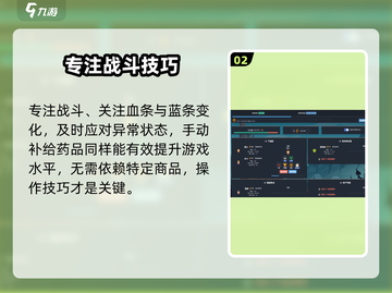 梅尔沃放置🔥自动进食神技！🍗截图3