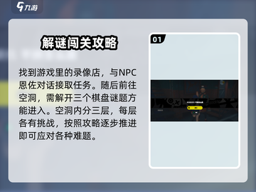 绝区零😎不拼也能赢？通关秘籍大公开！截图2