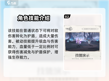 斗罗大陆：逆转时空比比东强度爆表🔥快来觉醒你的武魂！截图3