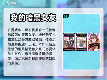 🔥2024男生最爱玩的游戏排行榜🎮截图6