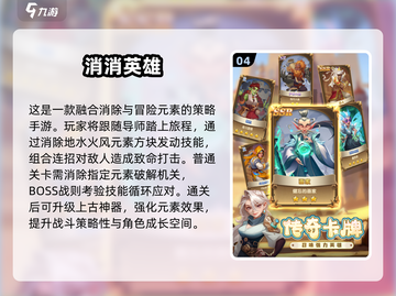 2025超火免广告小游戏🔥好玩到停不下来！🎮截图5