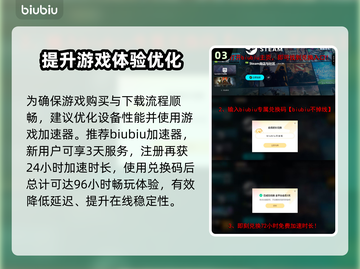 山海旅人2steam名称大曝光！游戏党必看🔥🎮截图4