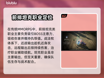王权与自由：剑士职业玩法大揭秘！⚔🔥截图3