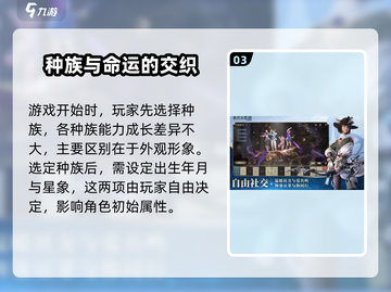 最终幻想14手游氪金真相大揭秘！💸玩FF14真的需要收费吗？截图4
