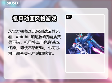 SD钢弹G世代永恒画质🔥超清画面不容错过！🎮截图2