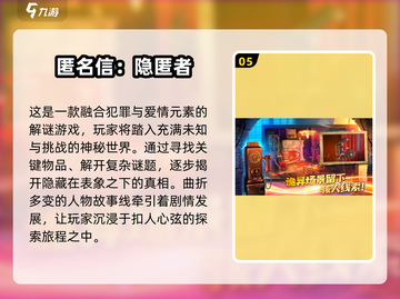 🔥2025热门单机游戏合集免费下载🎉截图6