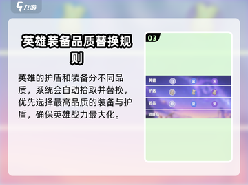 星之破晓🔥吃鸡模式玩法大曝光！💡截图4