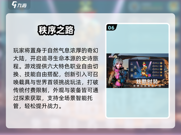 🌙深夜必玩手游合集2025🔥经典推荐！截图7