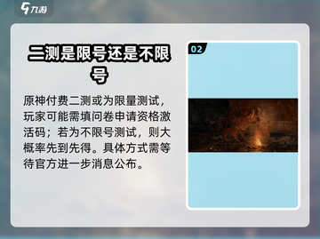破碎之地测试激活码🔥免费领取时间曝光！截图3
