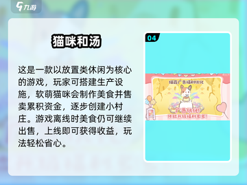 2025最受欢迎女生手游合集💥，玩到停不下来！截图5