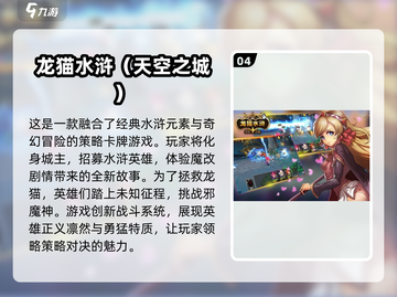 🔥2024必玩水浒传街机游戏下载大全🎉截图5