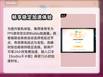 💥CS2黑屏卡死怎么办？速用加速器解决！截图3