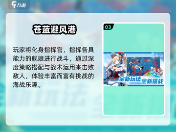 🔥2025二次元游戏TOP榜🎮经典必玩推荐截图4