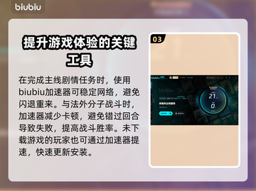 侠客风云传前传卡顿🔥优化攻略来啦！🎉截图4
