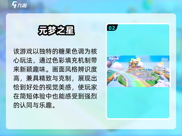 🔥2025团队合作游戏TOP榜！🔥🎮协同闯关超带感！截图3