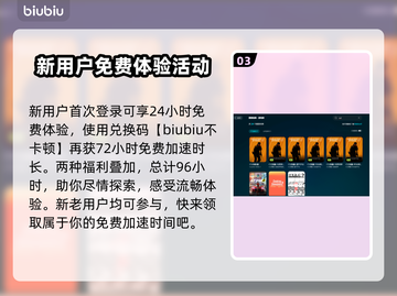 CS2卡顿？用这款加速器🔥瞬间丝滑！🎮🚀截图4