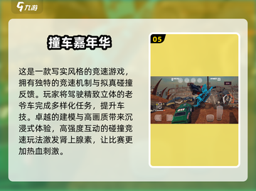 🔥2025最受欢迎赛车游戏下载🎉F1手游等你来战！截图6