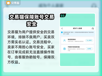 王者号贵族7🔥卖号APP估价分享🎉截图4
