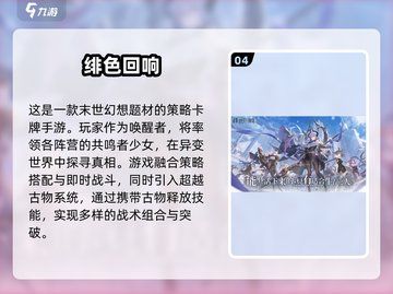 🔥2025最受欢迎魔幻回合手游合集，玩了就上瘾！🎮截图5