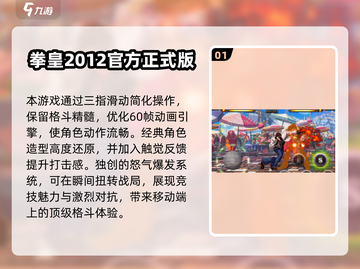 🔥2025年最火街机游戏大揭秘！玩到停不下来🎮截图2