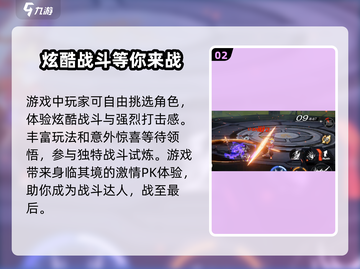 火柴人联盟3公测时间🔥抢先曝光！💥截图3