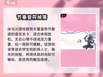 🔥冰与火之舞精灵派对💎等你来嗨！🎮截图2